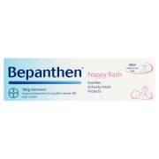 BABY NAPPY RASH OINTMENT 100GM