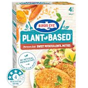 PLANT BASED  MOROCCAN VEG PATTY 340GM