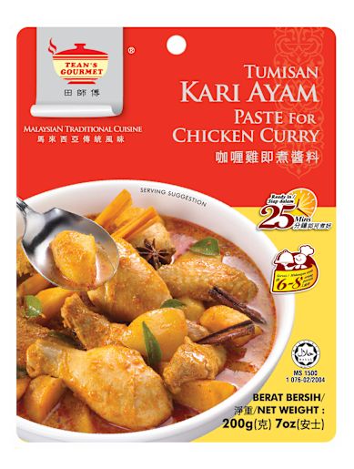 CURRY CHICKEN PASTE 200GM