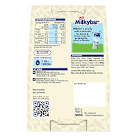 Nestlé Milkybar Chocolate Cookies Incredible Easter Egg