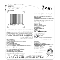 Energizer Max 9V Batteries