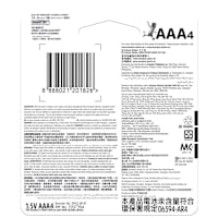 Energizer Advanced AAA Batteries