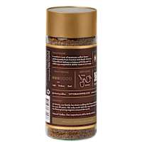 Vittoria Freeze Dried Instant Coffee Italian