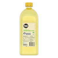 Black & Gold Vegetable Oil