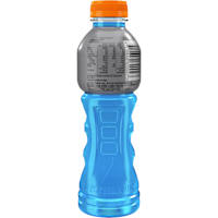 Gatorade Blue Bolt Sports Drink