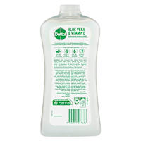 Dettol Antibacterial Liquid Hand Wash Aloe Vera and Vitamin E Refill