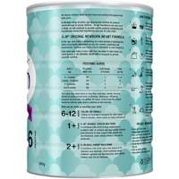 S-26 Alula Original Newborn Stage 1 Infant Formula