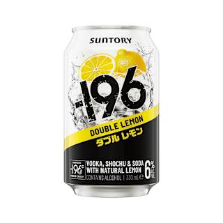 -196 Double Lemon Can