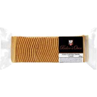 Your Bakery Cake Coffee Swirl