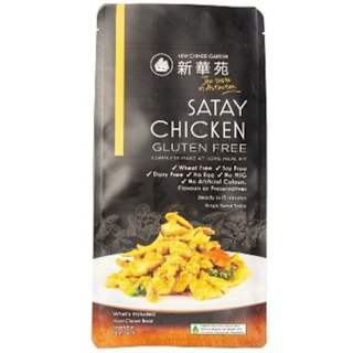 New Chinese Garden Satay Chicken