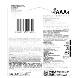 Energizer Advanced AAA Batteries