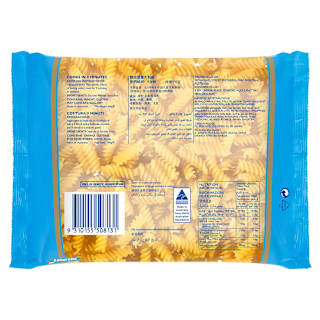 Zafarelli No17 Fusilli
