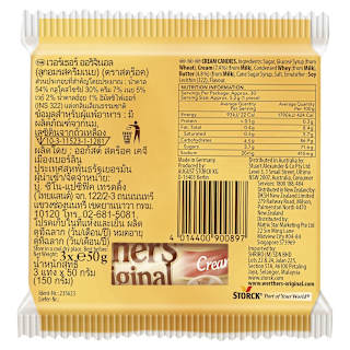 Werther's Original Cream Candies
