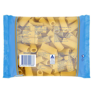 Zafarelli No22 Rigatoni