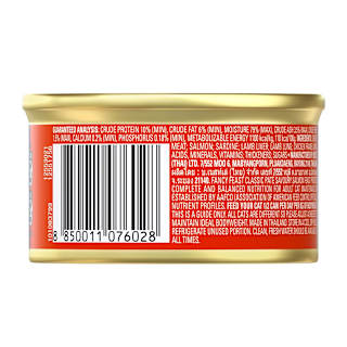 Purina Fancy Feast Classic Savoury Salmon Feast