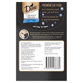 Dine Creamy Treats Tuna Flavour Cat Treat