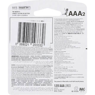 Energizer Max Plus Advanced AAA