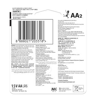 Energizer Max Plus Advanced AA