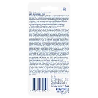 Oral-B Essential Floss Dental Floss 50m