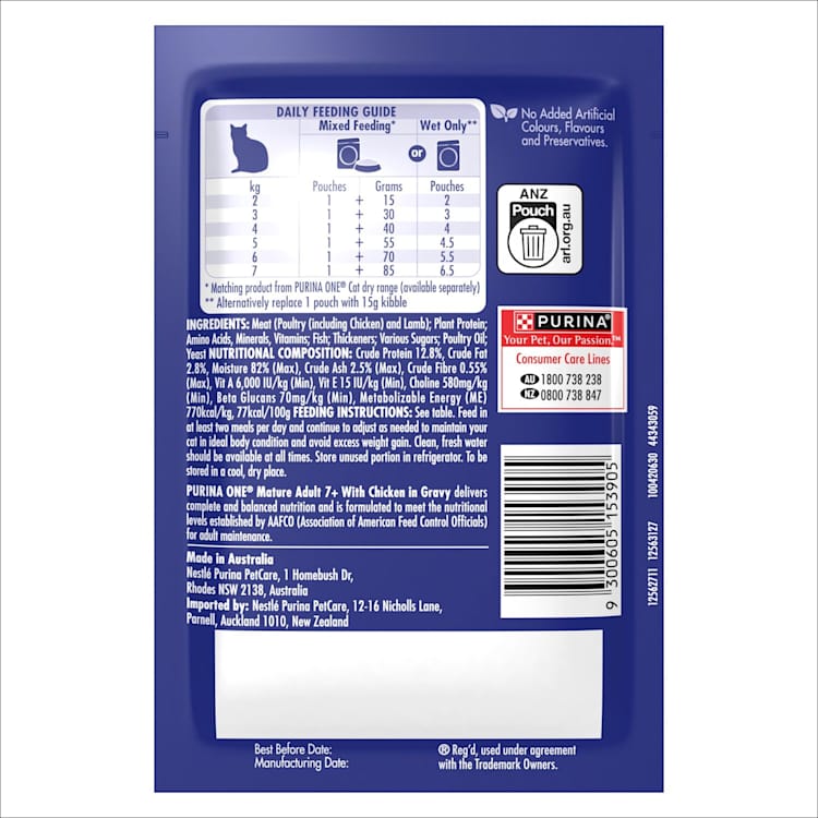 Purina One Senior Pet Food Mature 7+ Chicken