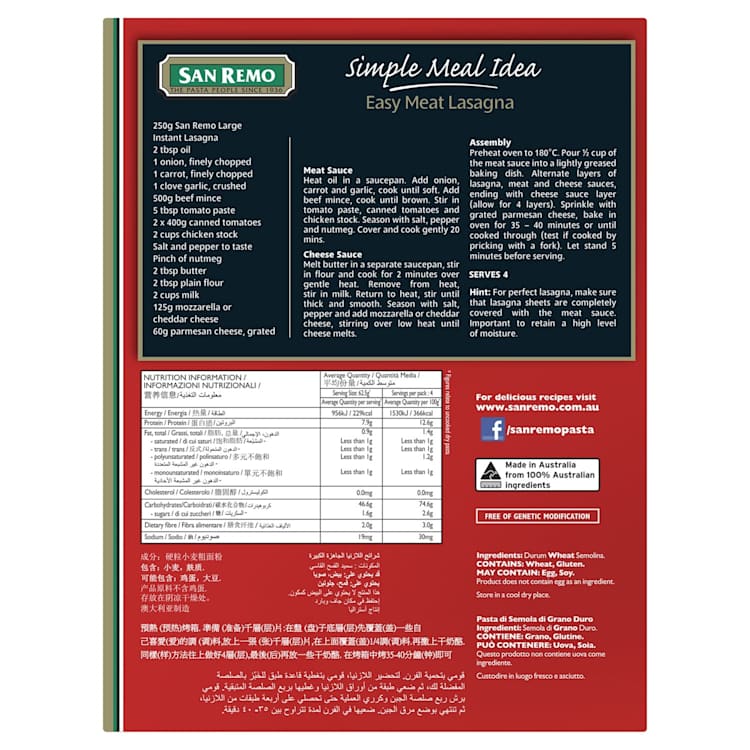 San Remo Lasagne Pasta Large