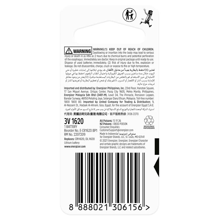 Energizer 1620 3V Lithium Battery