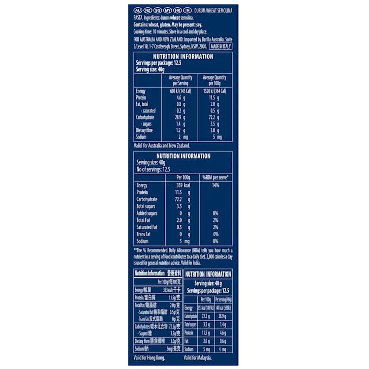 Barilla Risoni Pasta No. 26