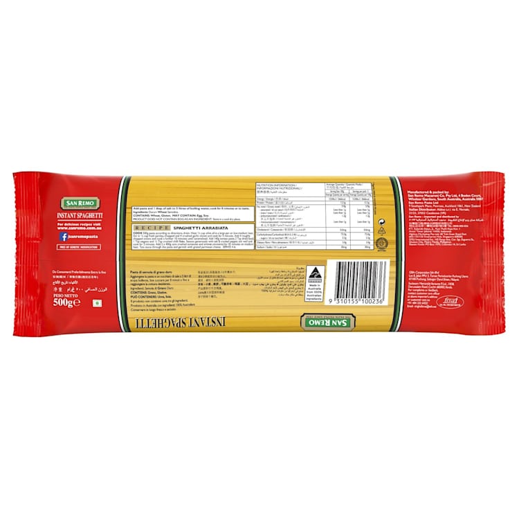 San Remo Spaghetti Instant Pasta No 3