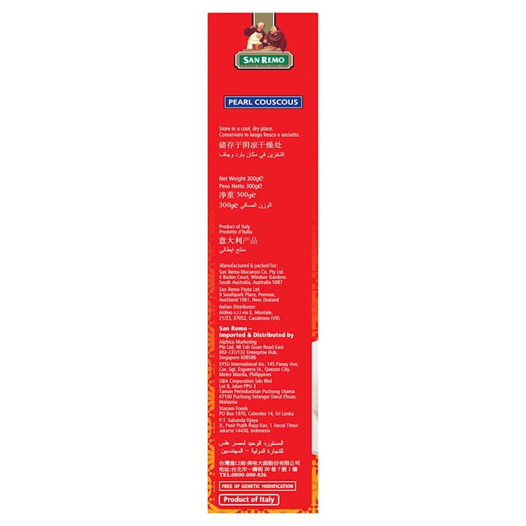 San Remo Pearl CousCous