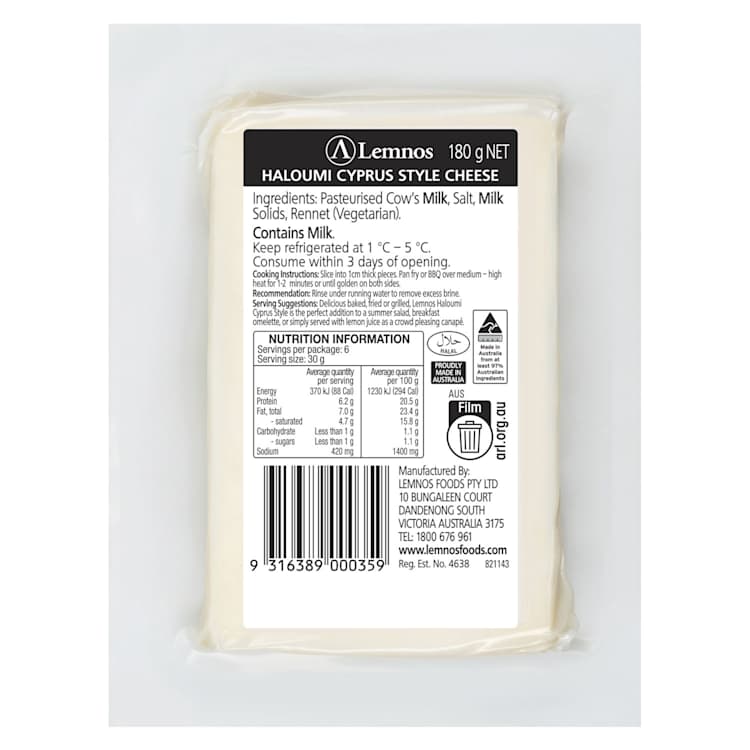 Lemnos Haloumi Cyprus Style Cheese