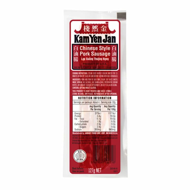 Kam Yen Jan Chinese Pork Sausage