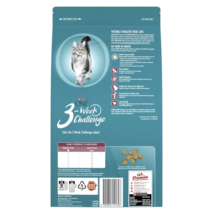 Purina One Adult Urinary Care Chicken Dry Cat Food Bag