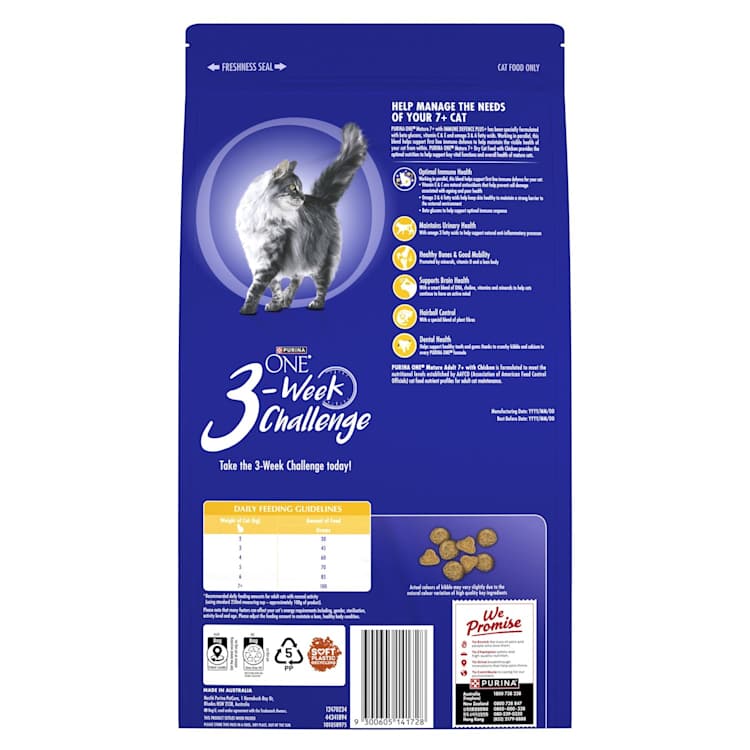 Purina One Adult Mature 7+ Years Chicken Dry Cat Food Bag