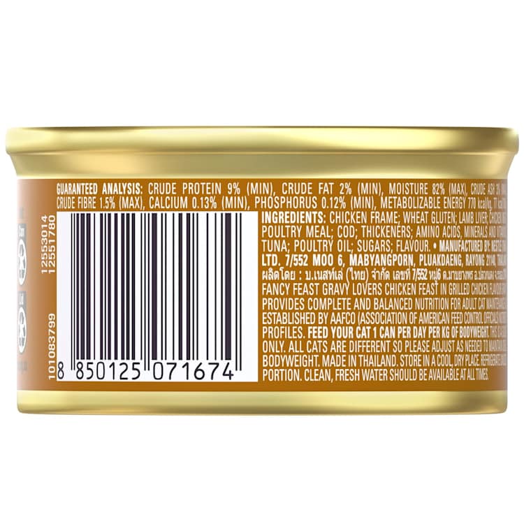 Purina Fancy Feast Gravy Lovers Chicken Feast