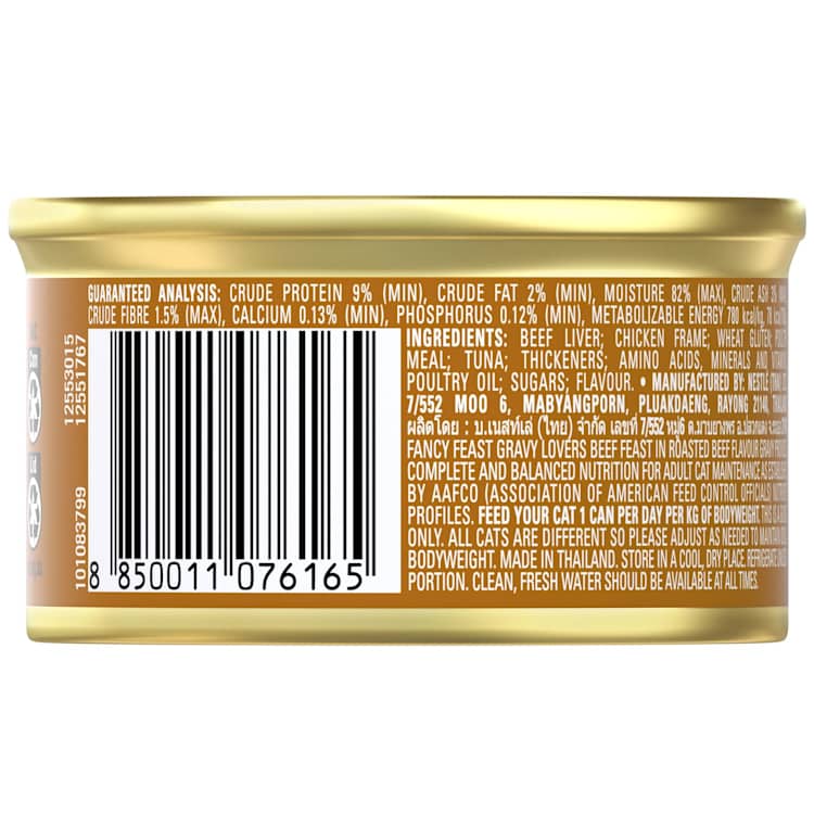 Purina Fancy Feast Gravy Lovers Beef