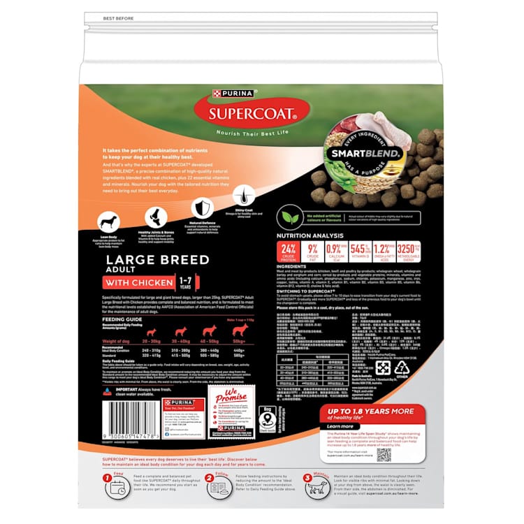 Supercoat Smartblend Adult Large Breed Dog Food With Chicken