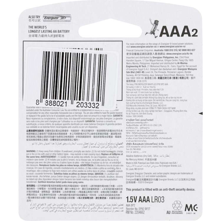 Energizer Max Plus Advanced AAA