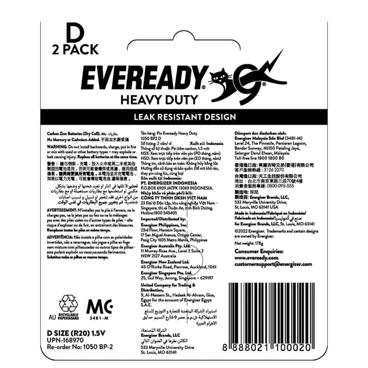 Eveready Red Heavy Duty D 1050