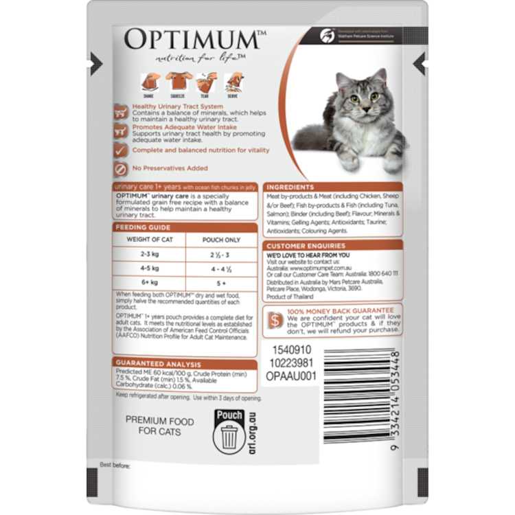 Optimum Urinary Care Wet Cat Food Ocean Fish Chunks In Jelly Pouch