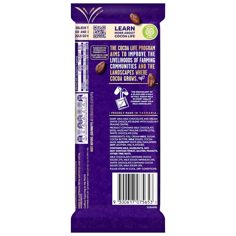 Cadbury Dairy Milk Marble Chocolate Block