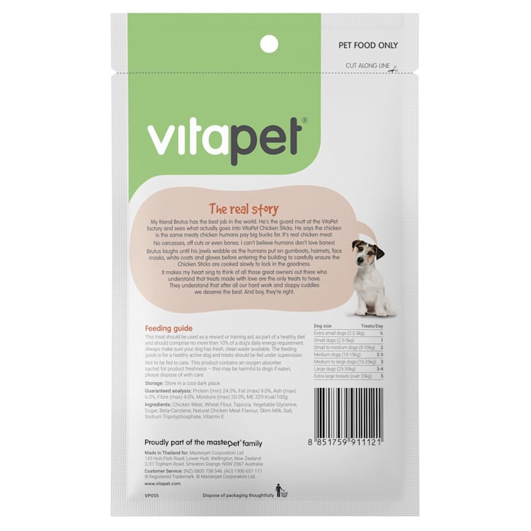 VitaPet JerHigh Dog Treats Chicken Sticks