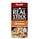 Campbell's Real Chicken Liquid Stock