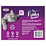 Whiskas So Fishy Recipes Wet Cat Food Ocean Platter in Jelly
