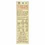 Tabasco Chipotle Sauce