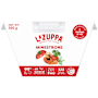 La Zuppa Minestrone Soup 