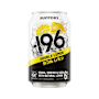-196 Double Lemon Can
