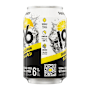 -196 Double Lemon Can