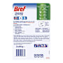 Bref Power Active Tropical Escapes Hawaii Rim Block
