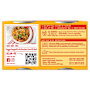 SPC Spaghetti Tomato & Cheese Sauce