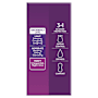 Poise Incontinence Pads Overnight Absorbency